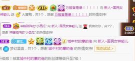 五木国名颖儿主播照片