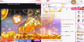 婷儿～所遇皆甜主播照片