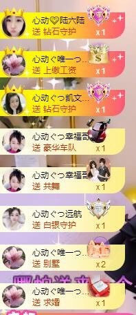心动ぐつ媚儿主播照片