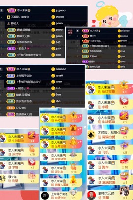 丶初恋丿🎀主播照片