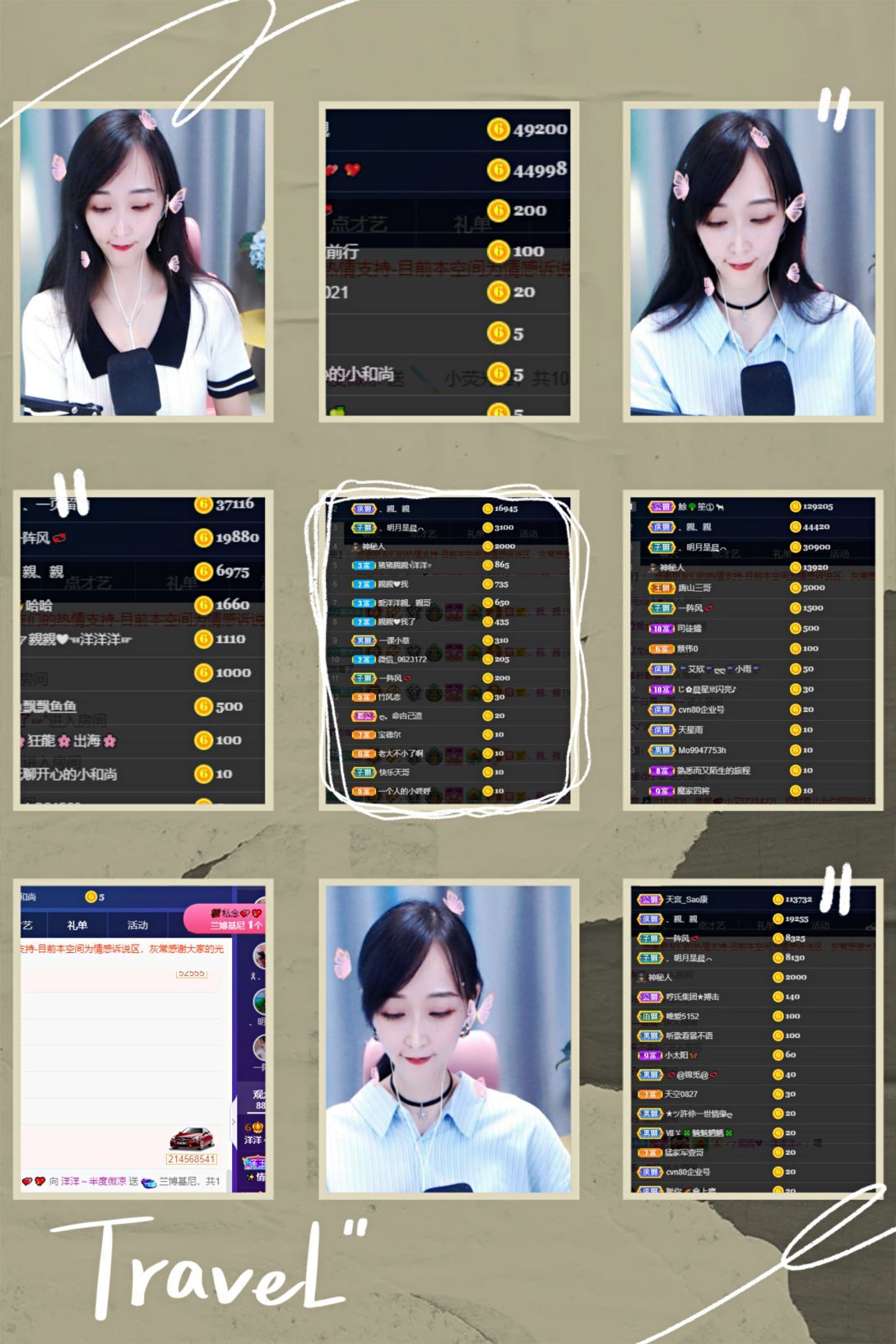洋洋~越来越好的图片