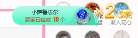 可可可可休息主播照片