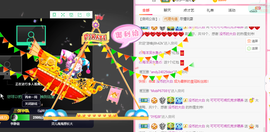 可可可可休息主播照片