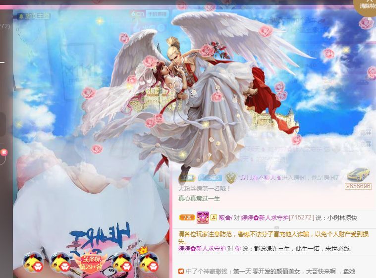 婷婷💕求过月底任务的图片