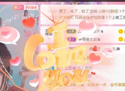 婷婷💕求过月底任务的图片