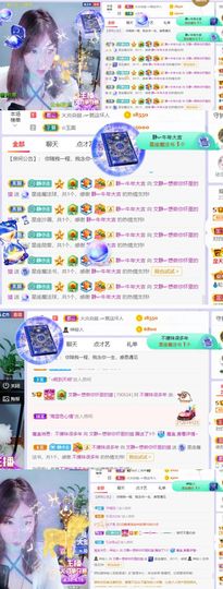 一树梨花压海唐同学☞主播照片