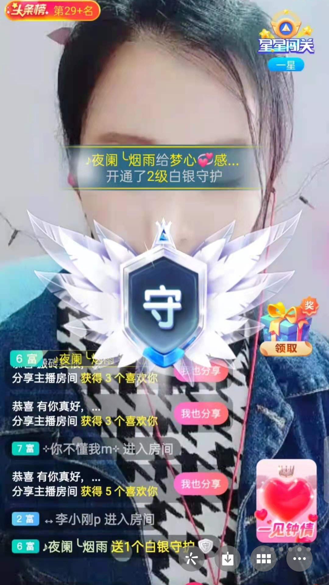 梦心💞缘于遇见的图片