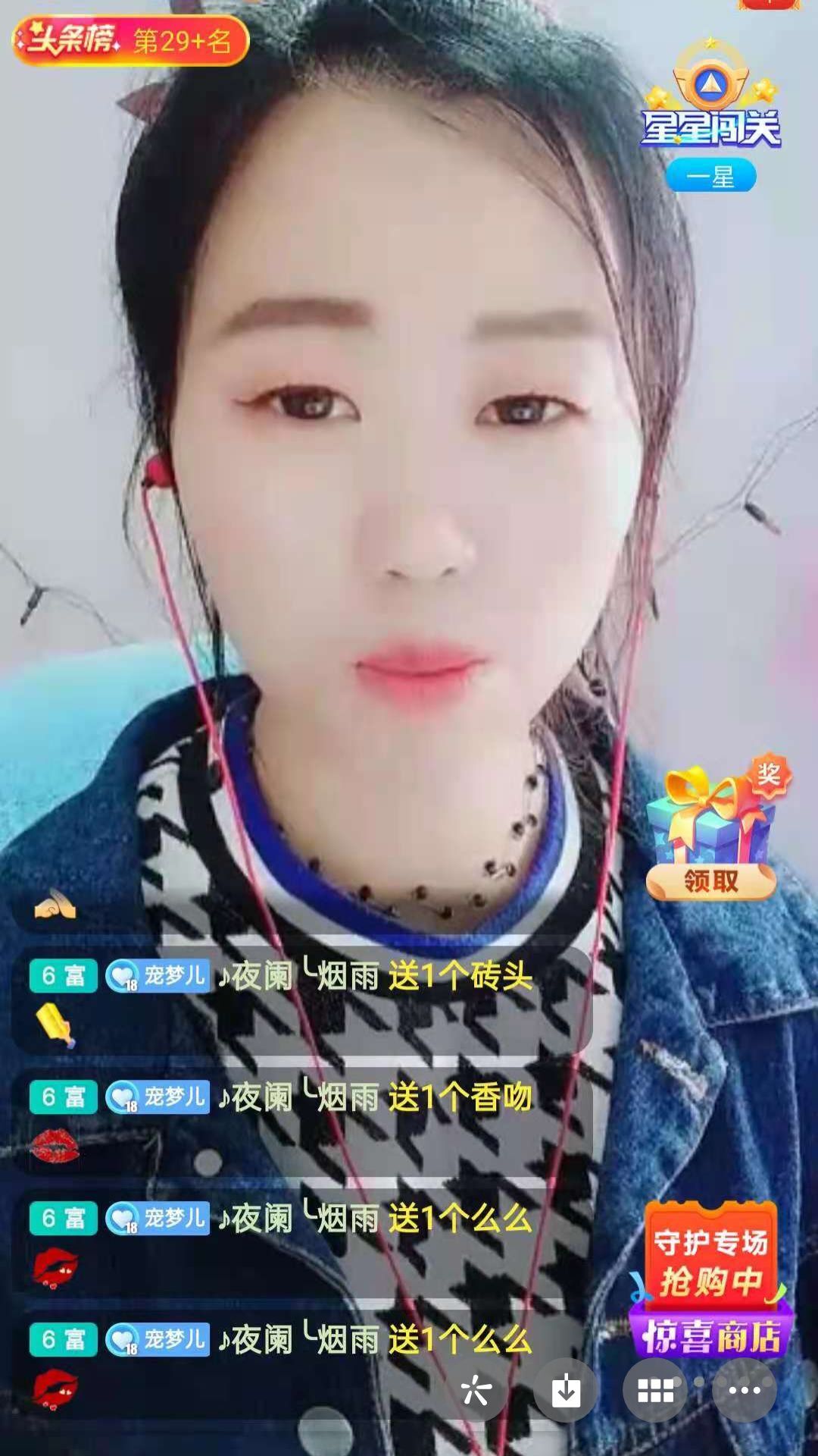 梦心💞缘于遇见的图片
