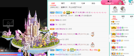白休息中主播照片