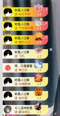 XM小冰冰乄休主播照片