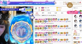 XM小冰冰乄休主播照片