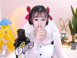 ♥晚安♥主播照片