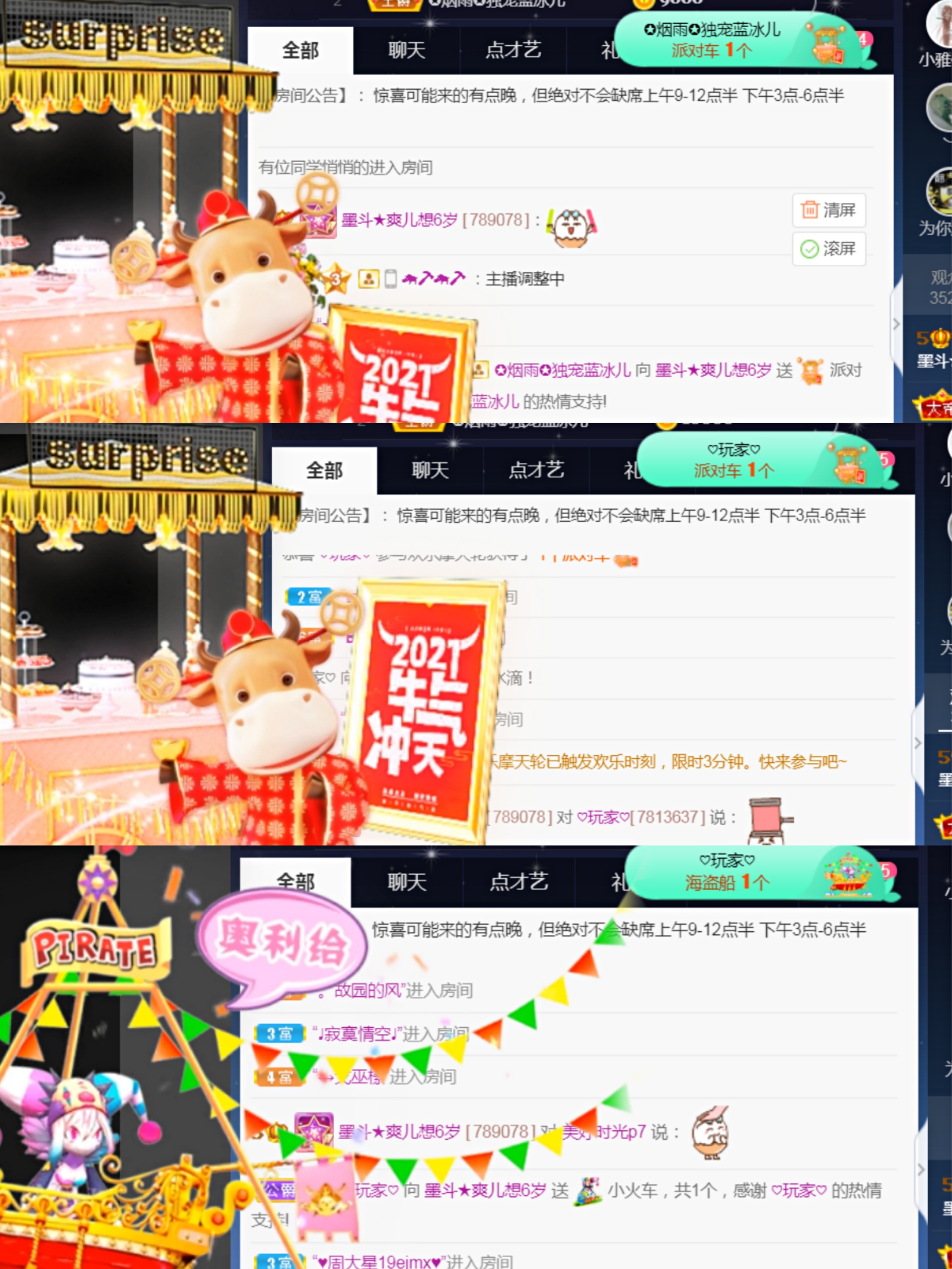 休，，，，，，的图片