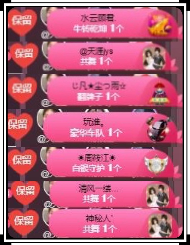 凤凤凤凤凤凤凤凤凤.的图片
