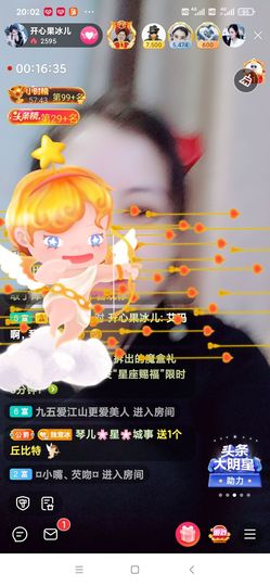 开心果冰儿主播照片