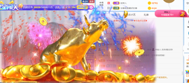 遇见❥暂休主播照片