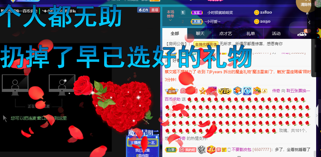 聆听~福妞儿的图片