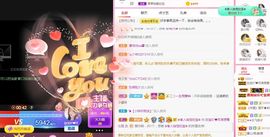 💙欣宝吖（暂休）主播照片