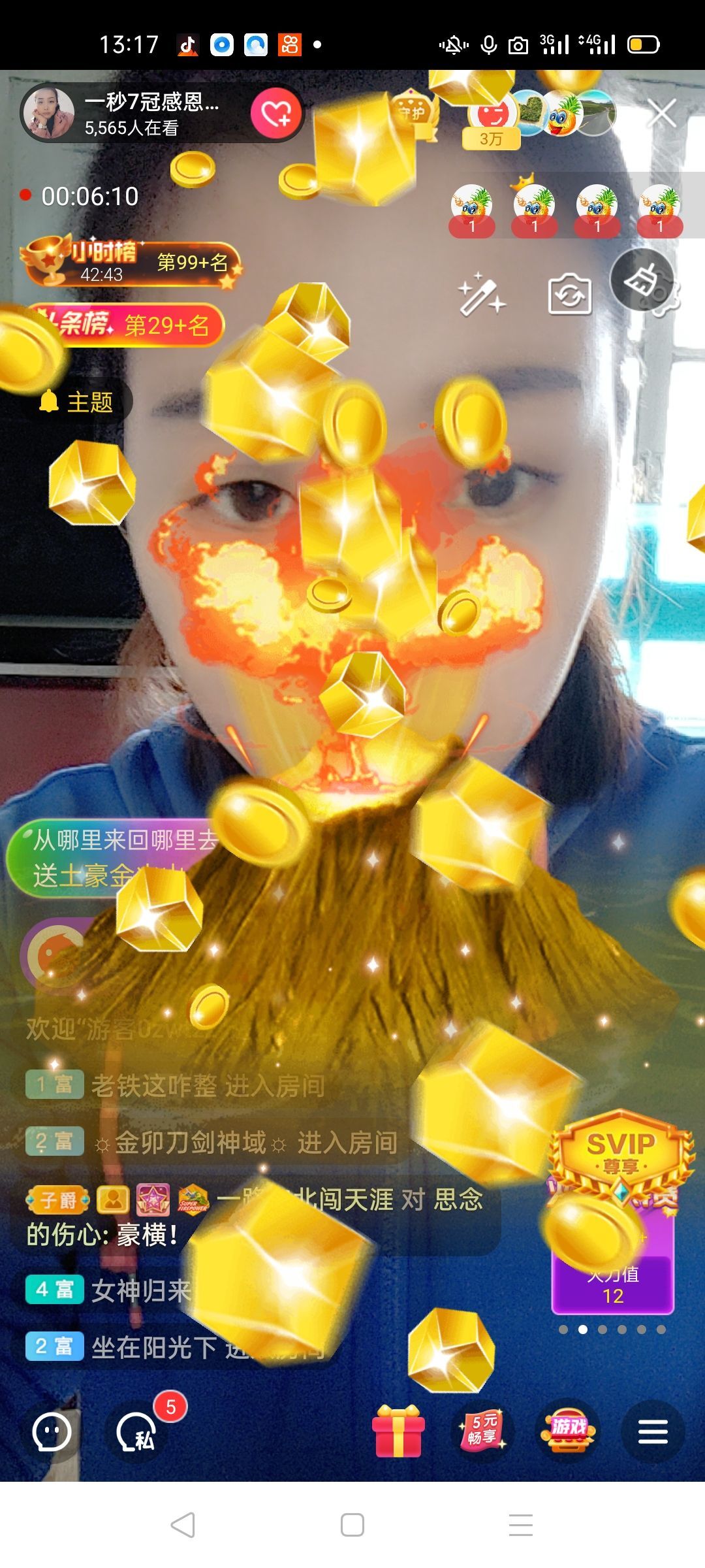 一秒钟の记忆的图片