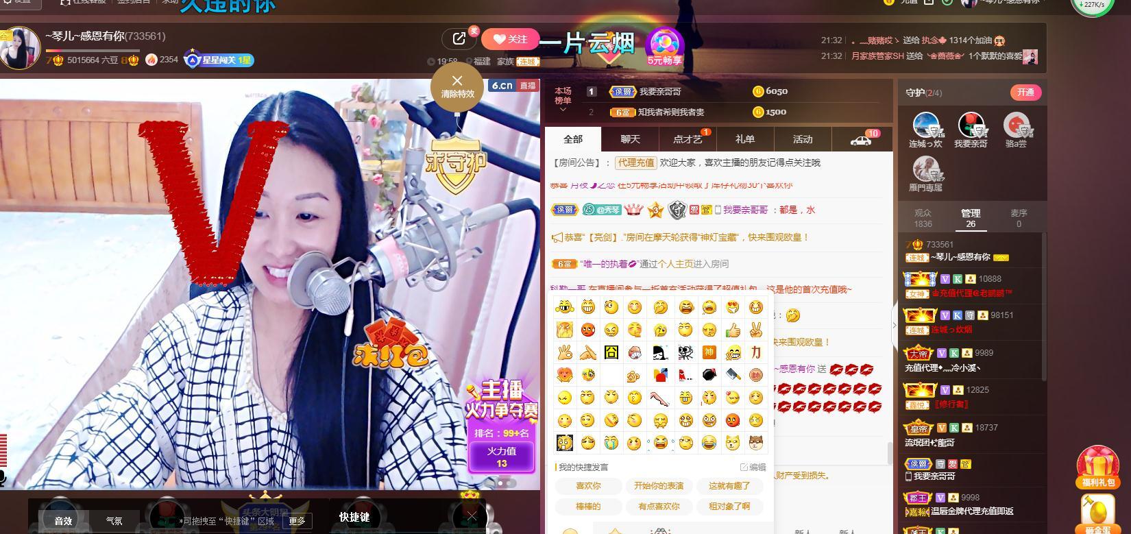 🎶琴儿🎶涅槃重生的图片