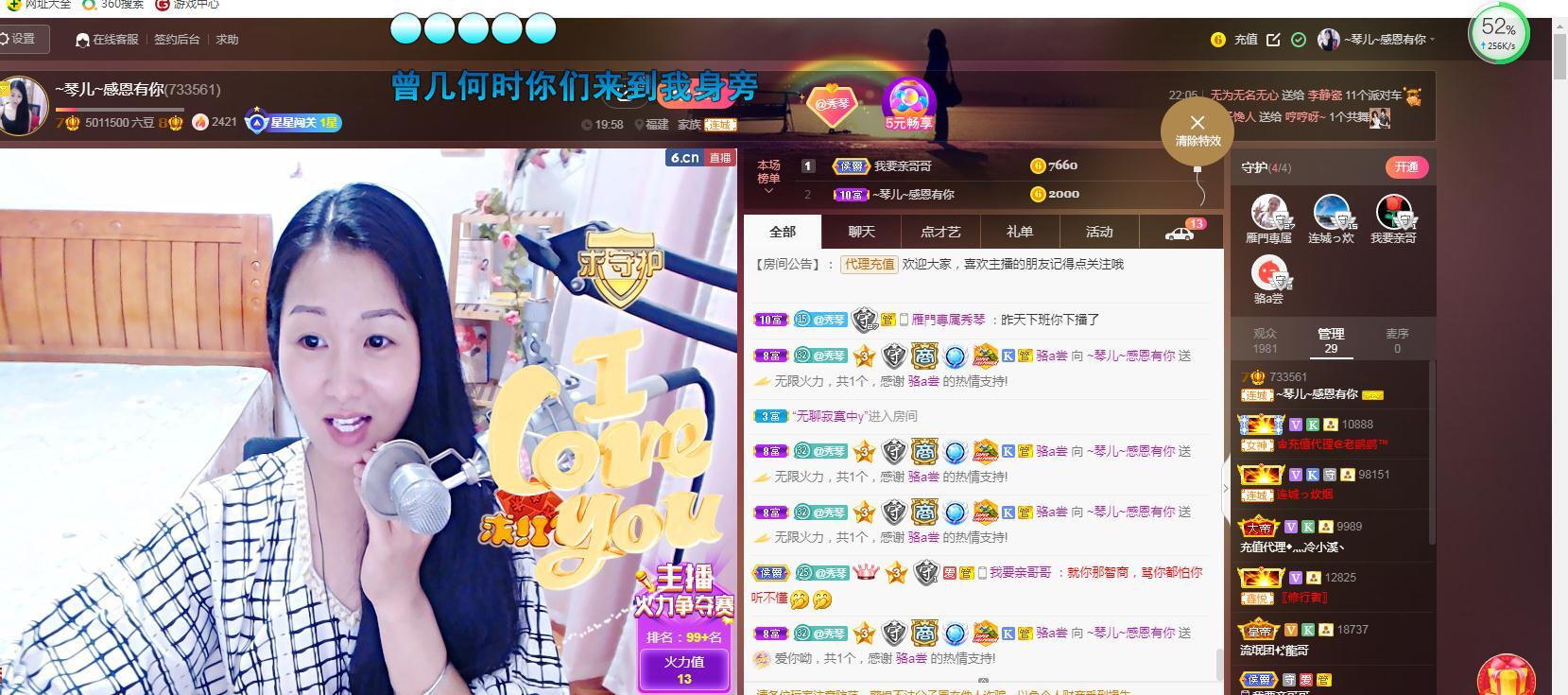 🎶琴儿🎶涅槃重生的图片