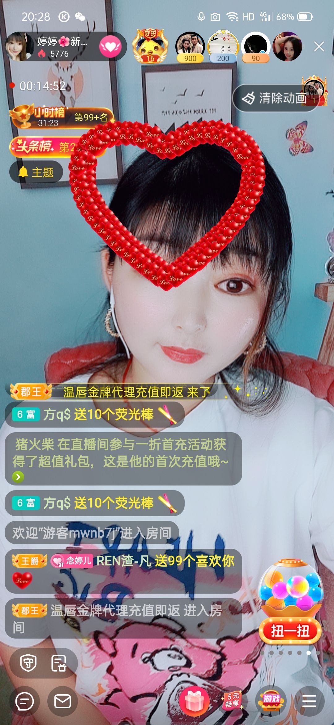 婷婷💕求过月底任务的图片