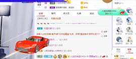 参会人数主播照片