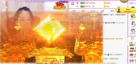 沁馨ღ求百元榜主播照片