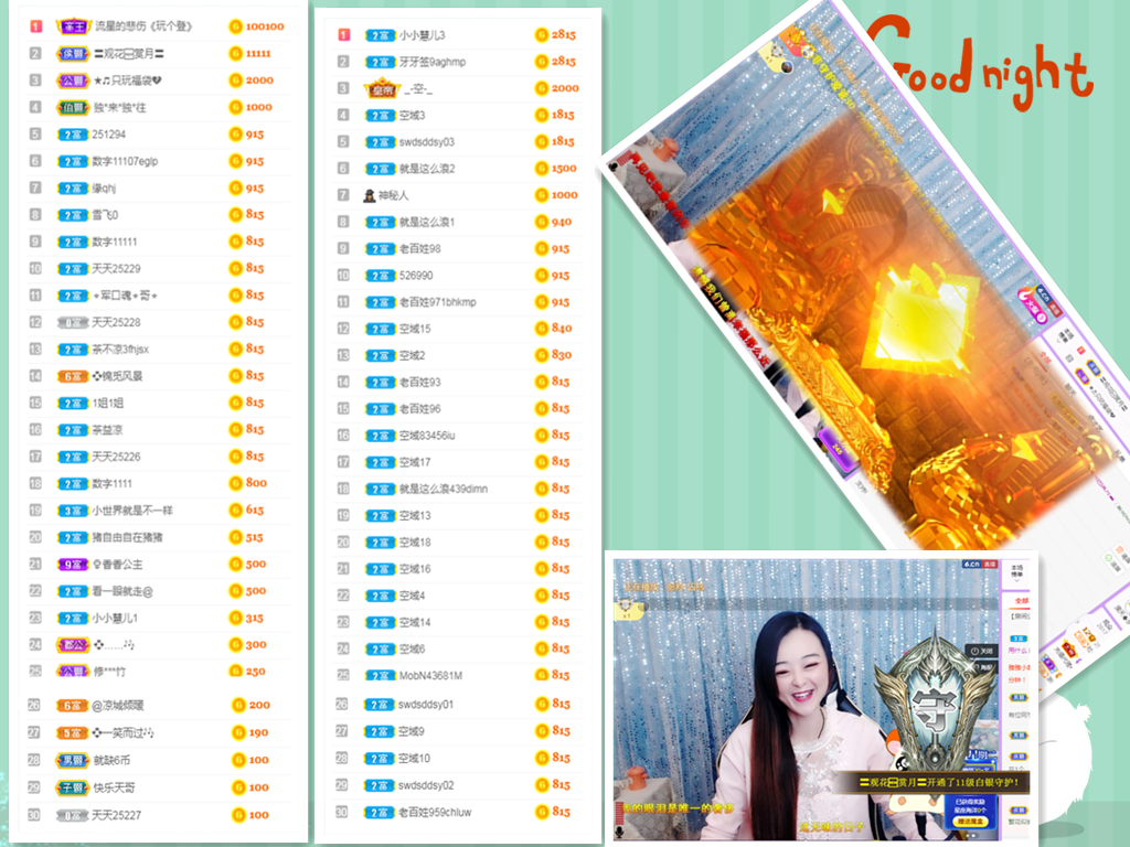社会💞夭夭（退）的图片