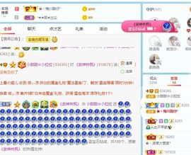 小甜贪财好色💕的图片