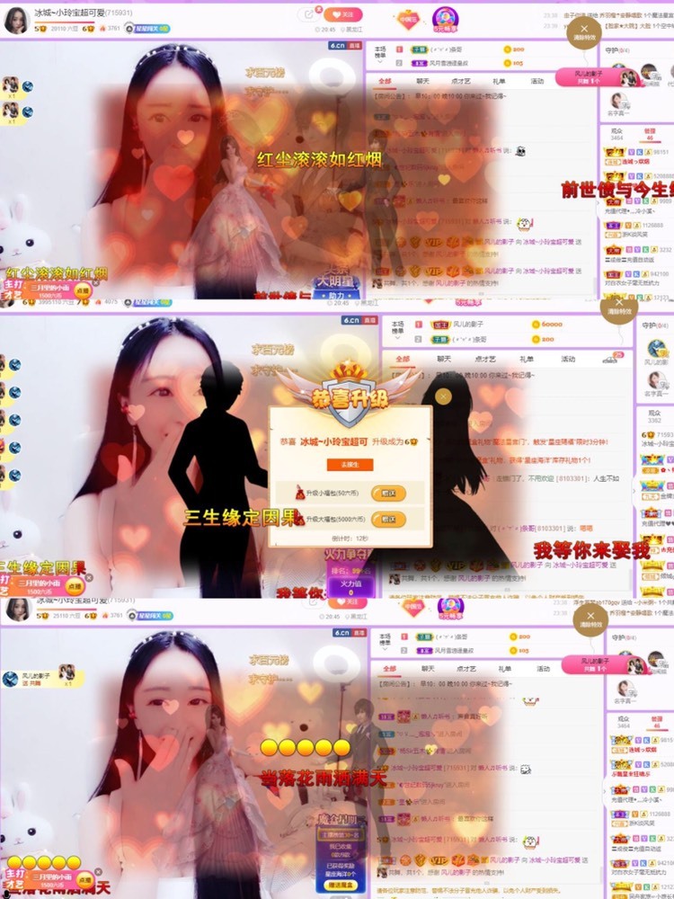 小玲宝🧸不连麦的图片