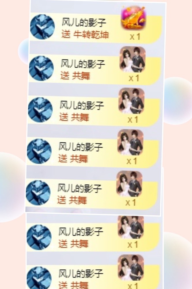 小玲宝🧸不连麦的图片
