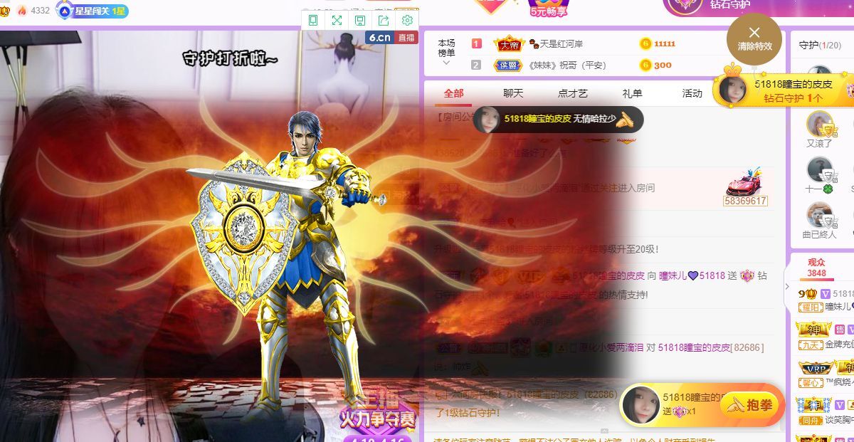 曈妹儿💜51818的图片