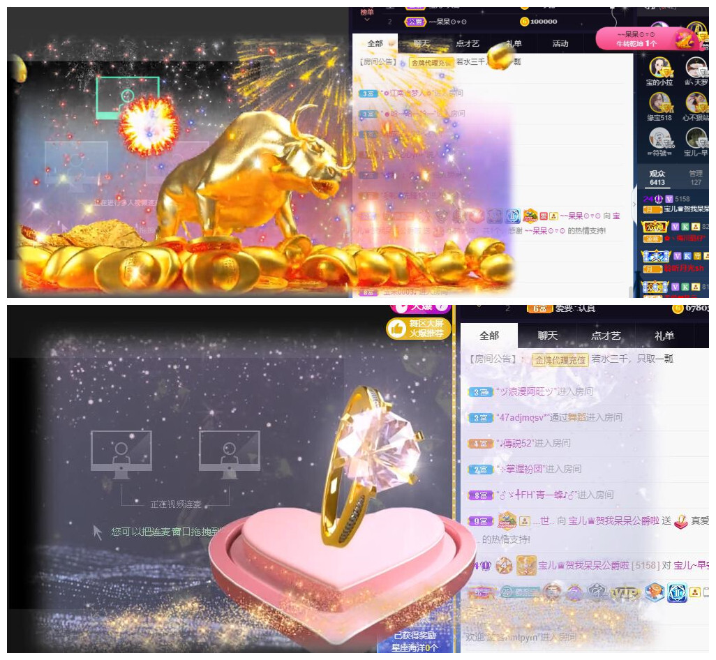 宝儿♚贺淡忘帝尊啦的图片