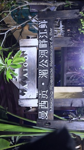 发人呢主播照片