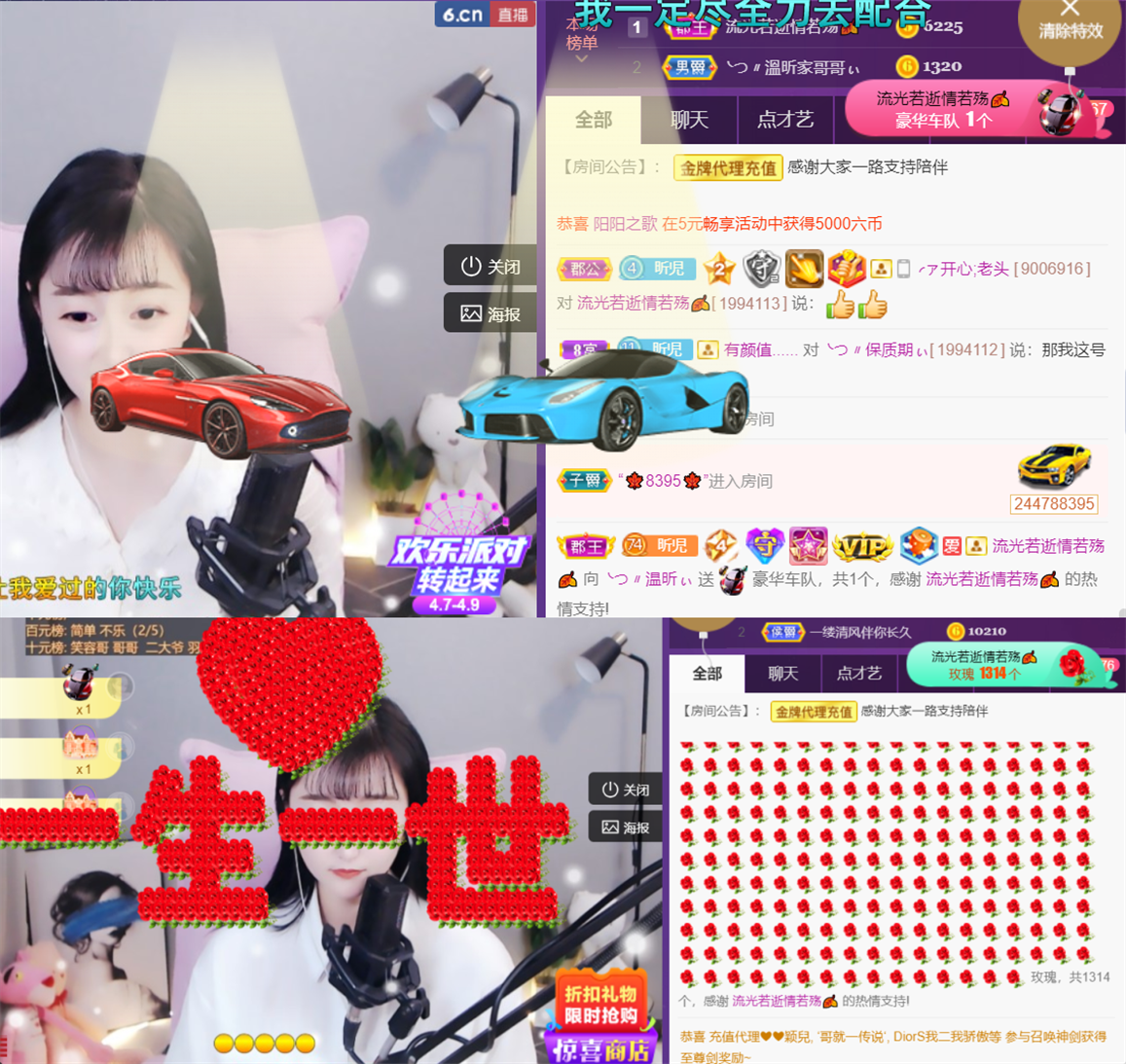 ╰つ〃薀昕🌷的图片