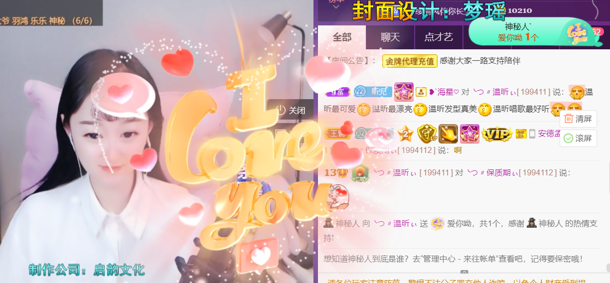 ╰つ〃薀昕🌷的图片
