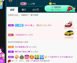 沐子🌈主播照片