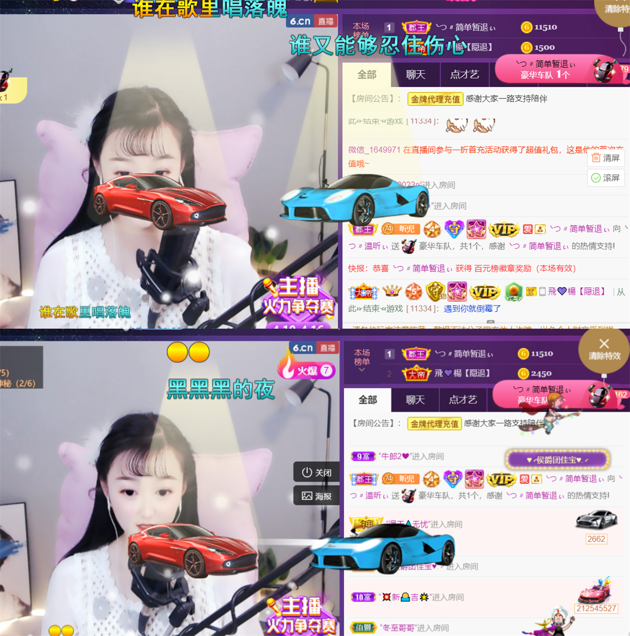 ╰つ〃薀昕🌷的图片