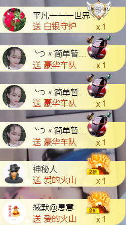 ╰つ〃薀昕🌷的图片