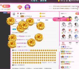 婷儿～所遇皆甜主播照片