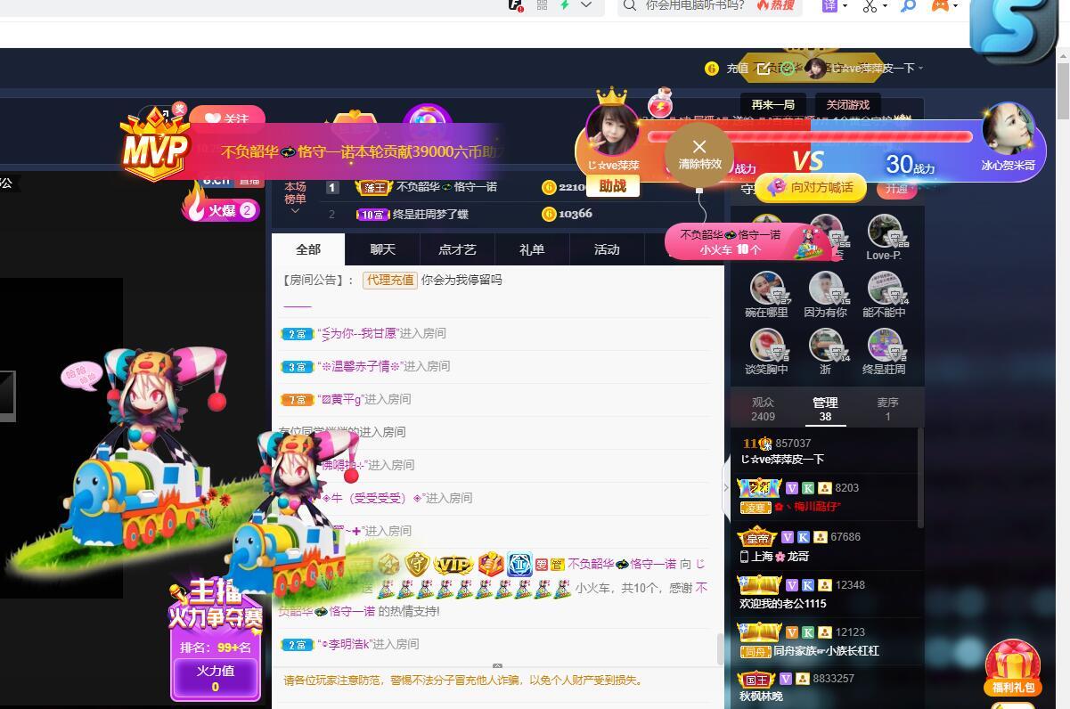 萍.萍lp的图片
