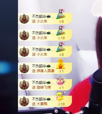 萍.萍lp的图片