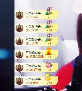 萍.萍lp主播照片