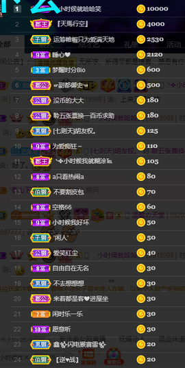 聆听与您欢度国庆的图片