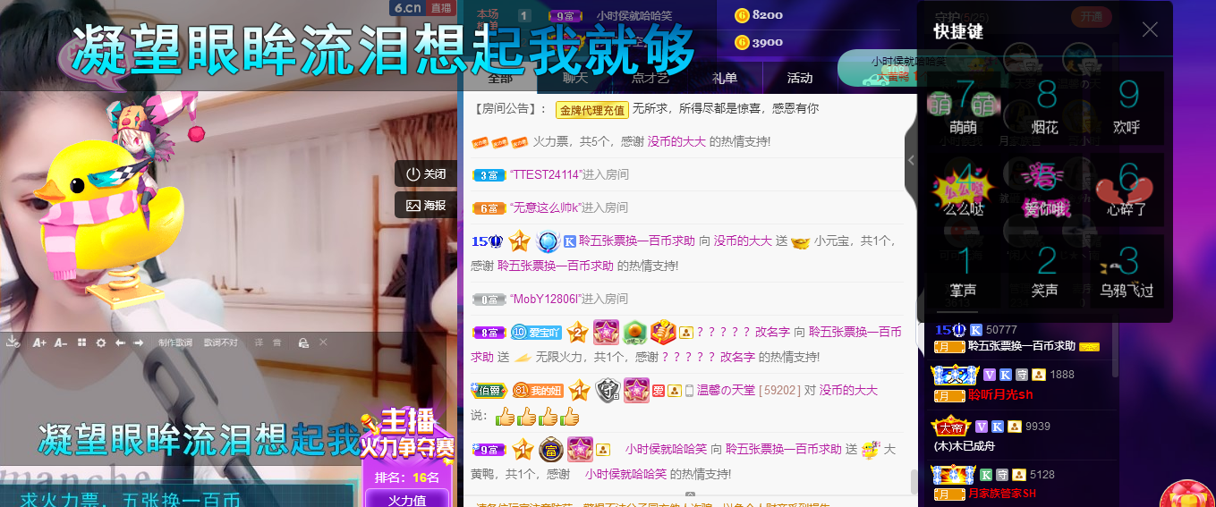 聆听~福妞儿的图片