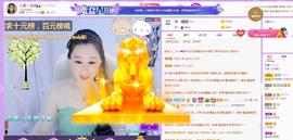 心柔【2024】主播照片