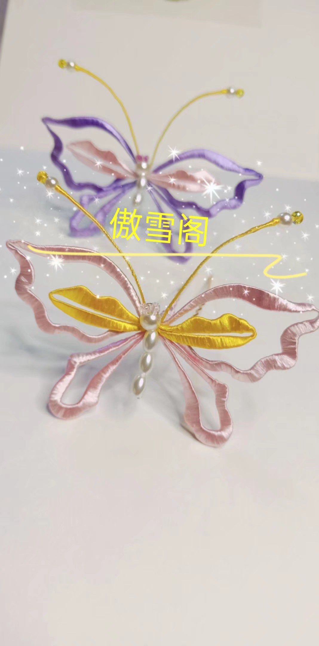 景尚?風(fēng)雪月（簪娘）主播圖片