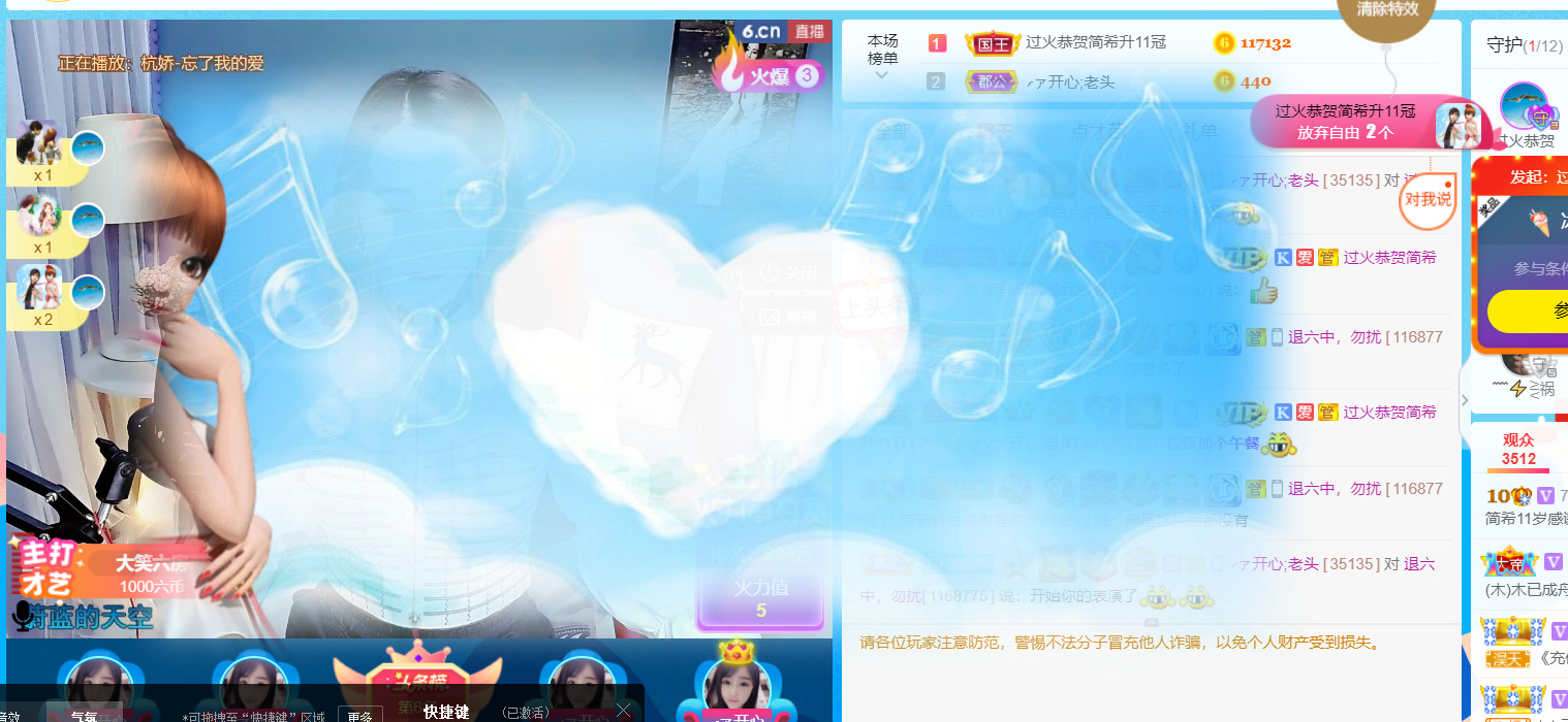 ━☆简希づ休息中的图片