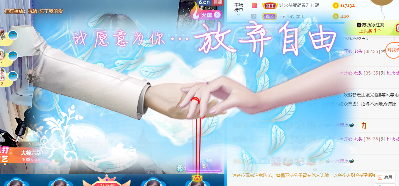 ━☆简希づ休息中的图片